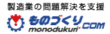 （株） 産業革新研究所