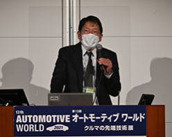 会期速報 オートモーティブ ワールド Automotive World 世界最大 クルマの先端技術展 リードエグジビションジャパン 会期速報 オートモーティブ ワールド Automotive World 世界最大 クルマの先端技術展 リードエグジビションジャパン