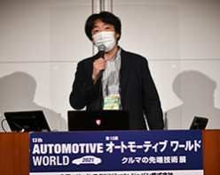 会期速報 オートモーティブ ワールド Automotive World 世界最大 クルマの先端技術展 リードエグジビションジャパン 会期速報 オートモーティブ ワールド Automotive World 世界最大 クルマの先端技術展 リードエグジビションジャパン
