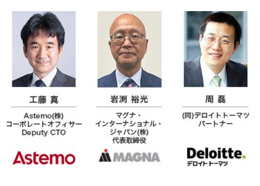 アドバイザリー コミッティー 04