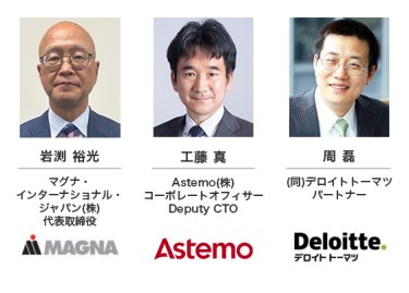 アドバイザリー コミッティー 04