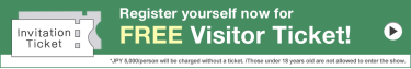 Visitor Ticket Request