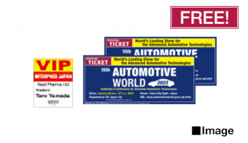 Complimentary Invitation Tickets
