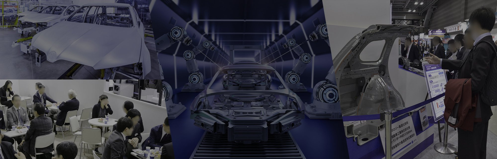 Automotive Lightweight Technology Expo - for Automotive Weight Reduction
