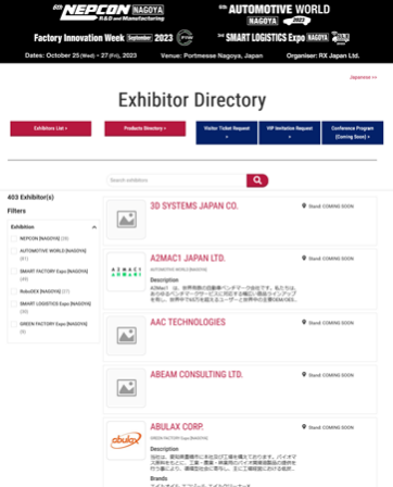 Exhibitor/Products Directory