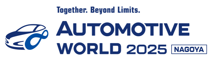 8th AUTOMOTIVE WORLD NAGOYA