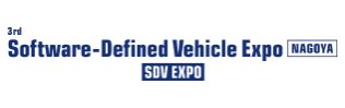 Software-Defined Vehicle Expo Nagoya