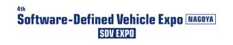 Software-Defined Vehicle Expo Nagoya