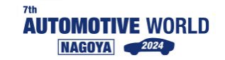 AUTOMOTIVE WORLD banner