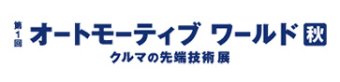 名古屋ネプコン ロゴ1