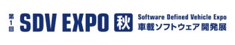 SDV EXPO [秋] ロゴ1