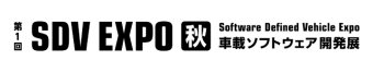 SDV EXPO [秋] ロゴ2
