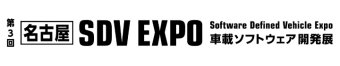 名古屋 SDV EXPO ロゴ2