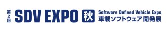 SDV EXPO [秋] ロゴ1