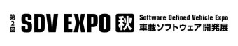 SDV EXPO [秋] ロゴ2