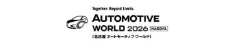 名古屋オートモーティブワールド ロゴ2