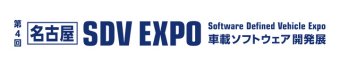 名古屋 SDV EXPO ロゴ1