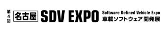 名古屋 SDV EXPO ロゴ2