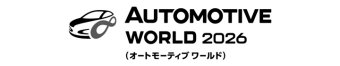 オートモーティブワールド ロゴ