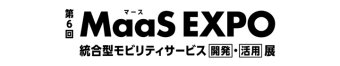 MaaS EXPO ロゴ