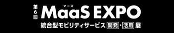 MaaS EXPO ロゴ