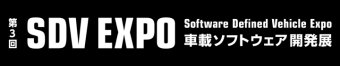 SDV EXPOロゴ