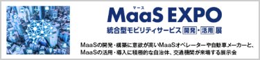 MaaS EXPO