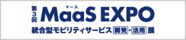 MaaS EXPO