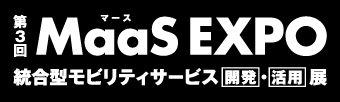 MaaS EXPO ロゴ