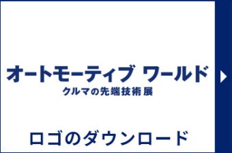 ロゴのダウンロード