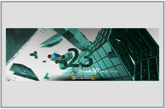 Shade3D