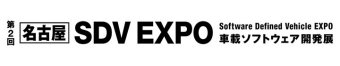 名古屋SDV EXPO ロゴ2