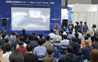 車載ソフトウェア開発 デモ体験＆オープンセミナー