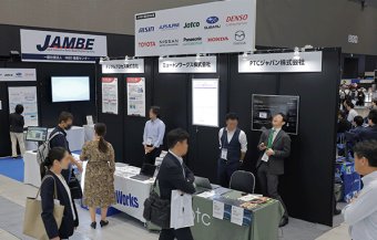 JMBE 共催企画　モデルベース開発特別展示エリアJ