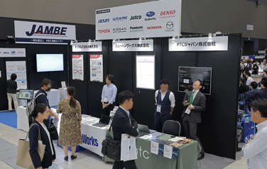 JMBE 共催企画　モデルベース開発特別展示エリア