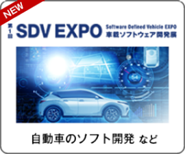SDV EXPO