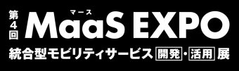 MaaS EXPO ロゴ