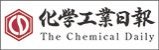 （株）化学工業日報