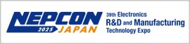 NEPCON JAPAN 2025
