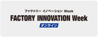 ロボデックス オンライン