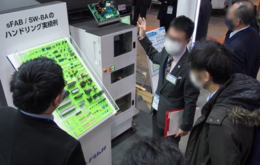会場の様子