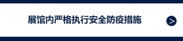 Thorough Measures against Covid-19
