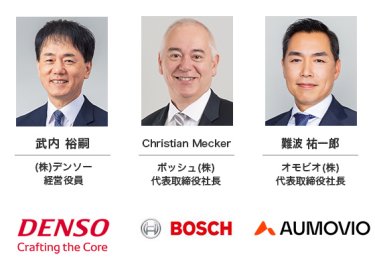 アドバイザリー コミッティー 03